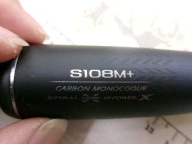 ネッサXR S108M+｜＠ベリーネット 日本最大新品中古釣具WEBショップ