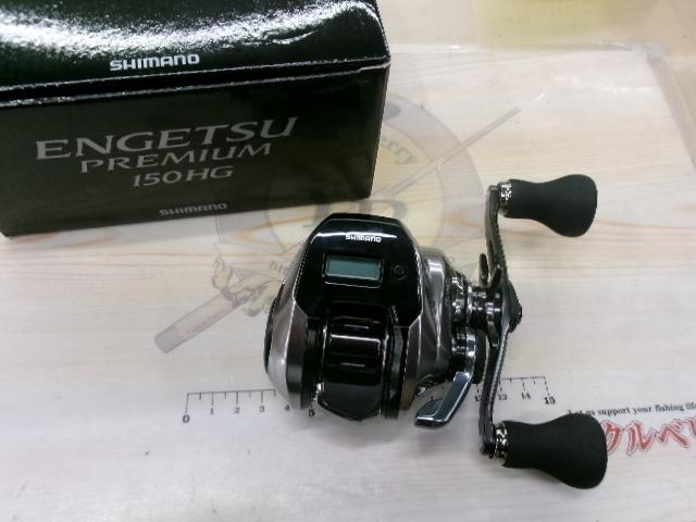 18炎月プレミアム 150HG｜＠ベリーネット 日本最大新品中古釣具