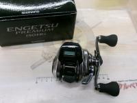 18炎月プレミアム 150HG