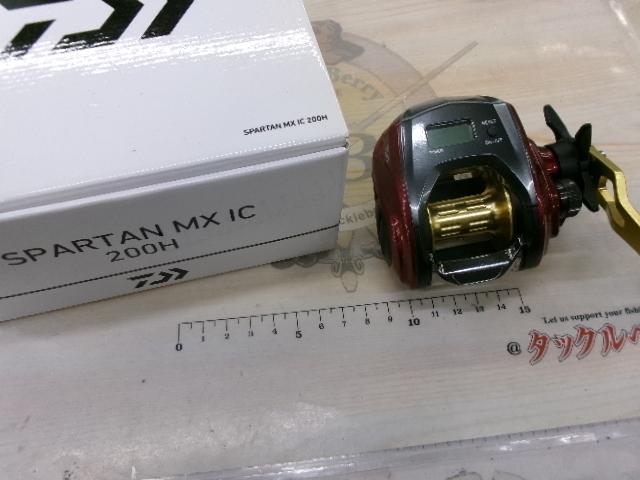 スパルタンMX IC 200H