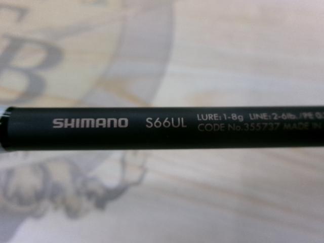 23ルアーマチックトラウト S66UL 
