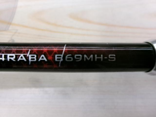 19ソルティーアドバンスタイラバ B69MH-S