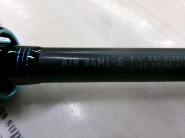 エメラルダスエア 84ML-S・K