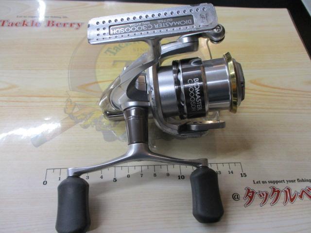 11バイオマスター C3000SDH