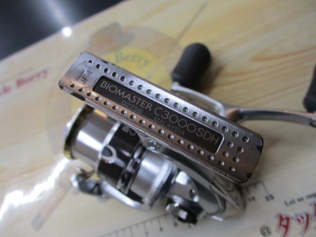 11バイオマスター C3000SDH