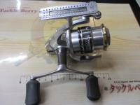 11バイオマスター C3000SDH