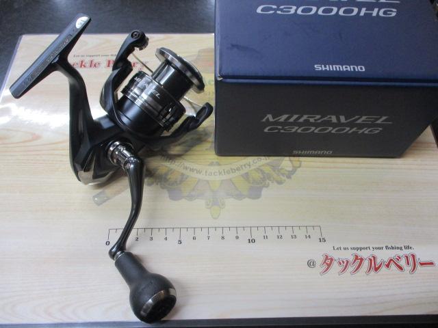 ミラベル C3000HG