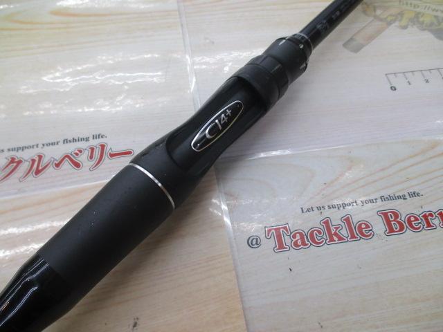 18ポイズンアドレナ 2611MH