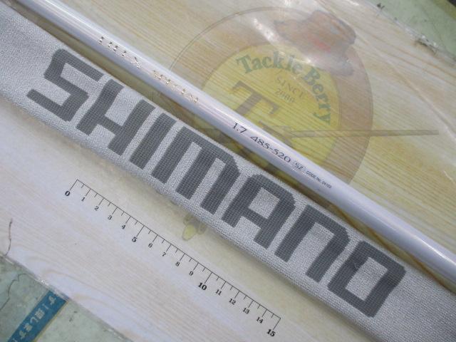 BB-Xスペシャル 1.7-485/520SZ