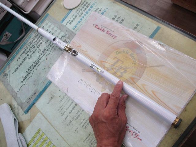 BB-Xスペシャル 1.7-485/520SZ