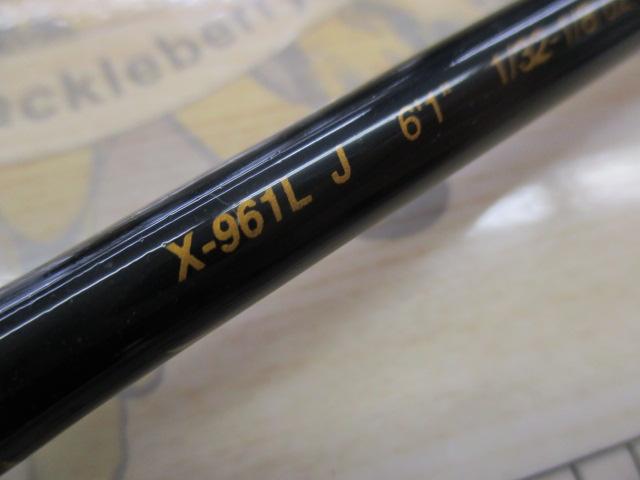 ボロンX X-961LJ｜＠ベリーネット 日本最大新品中古釣具WEBショップ
