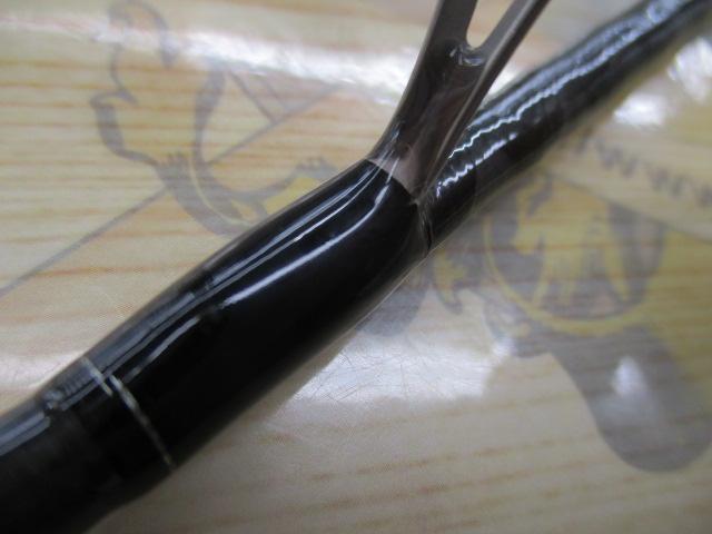 ブレイゾン S63UL-ST