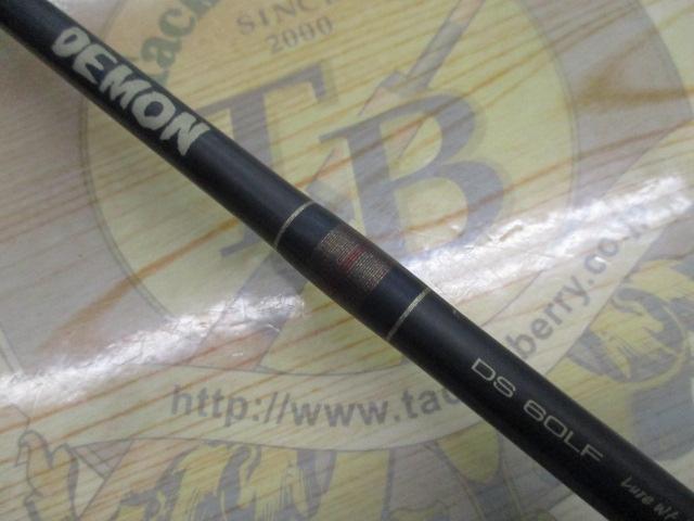 デモン DS60LF