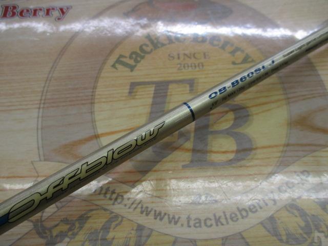 オフブロー OB-B60SLJ