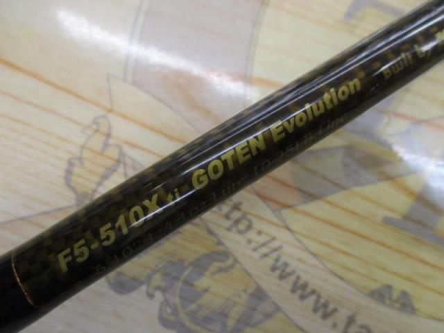 値下限定デストロイヤー エヴォルジオン F5-510XGti-SB GO-TEN 値下限定デストロイヤー エヴォルジオン F5-510XGti-SB GO-TEN