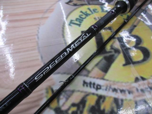 未使用品 ラグゼ スピードメタルS B65H イカメタル ラグゼスピードメタルS B65H｜＠ベリーネット 日本最大新品中古釣具WEB