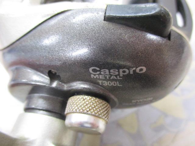 キャスプロメタルT300L 