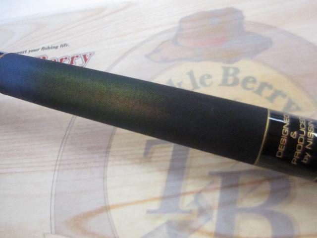 ロイヤルステージ春季 硬硬調240