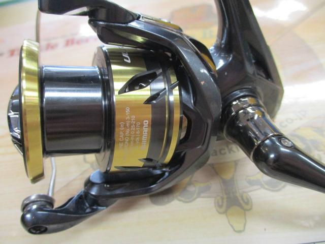 25アルテグラ C3000XG