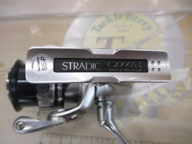 19ストラディック C2000S