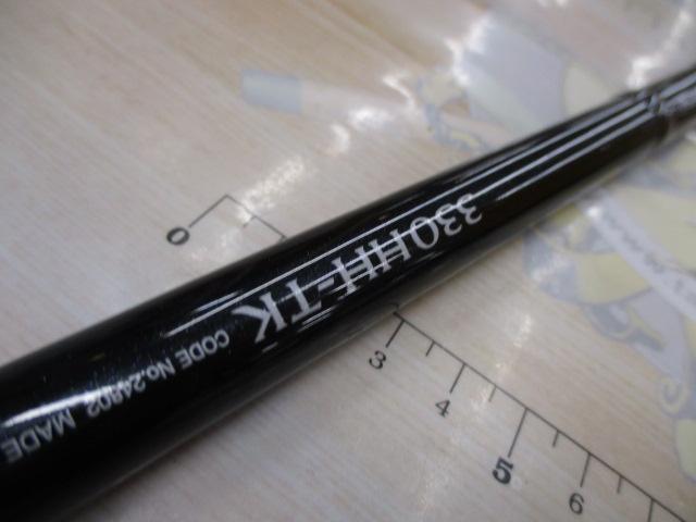シマノ　ボーダレス　330HH-TK シマノ(SHIMANO) ボーダレス 330HH-TK 248022｜アウトドア用品