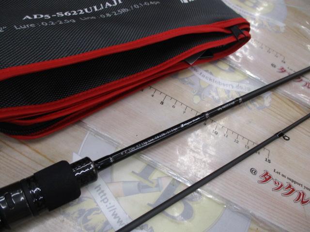 鯵道5G AD5-S622UL/AJI｜＠ベリーネット 日本最大新品中古釣具