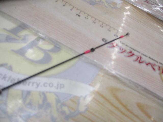 鯵道5G AD5-S622UL/AJI