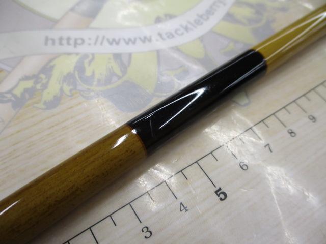 三代目枯法師 16