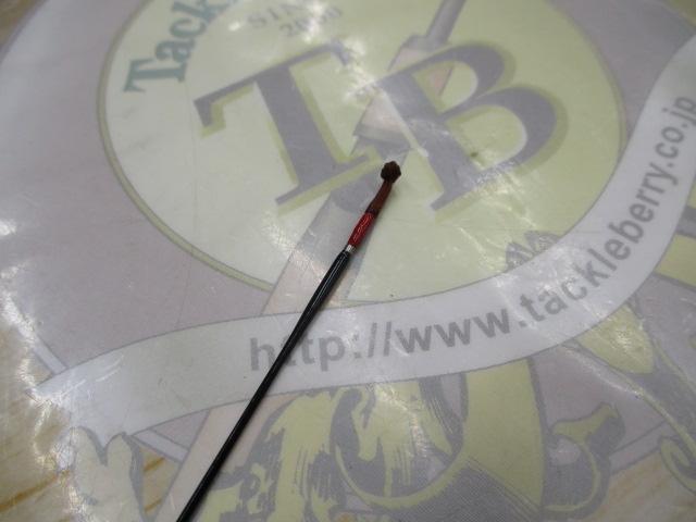 三代目枯法師 16