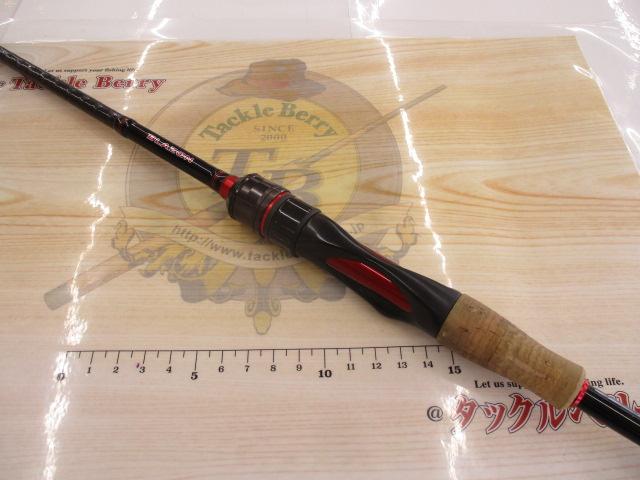 ブレイゾン 641LS・V