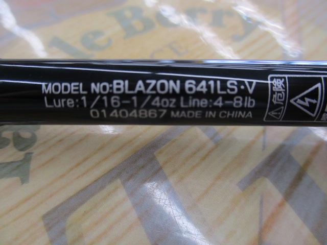 ブレイゾン 641LS・V