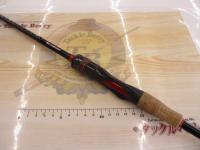 ブレイゾン 641LS・V