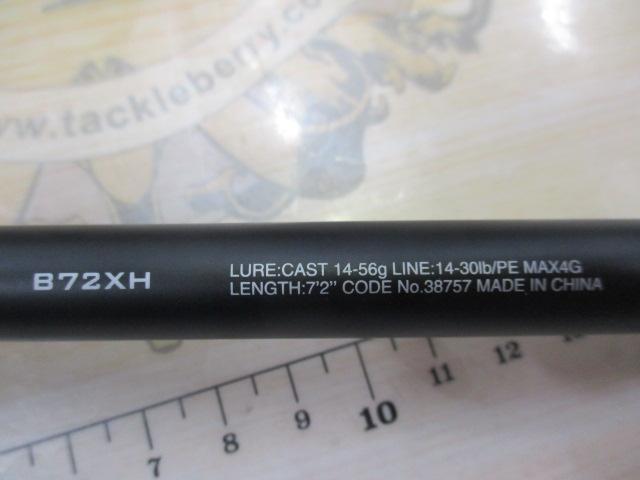 ハードロッカー B72XH