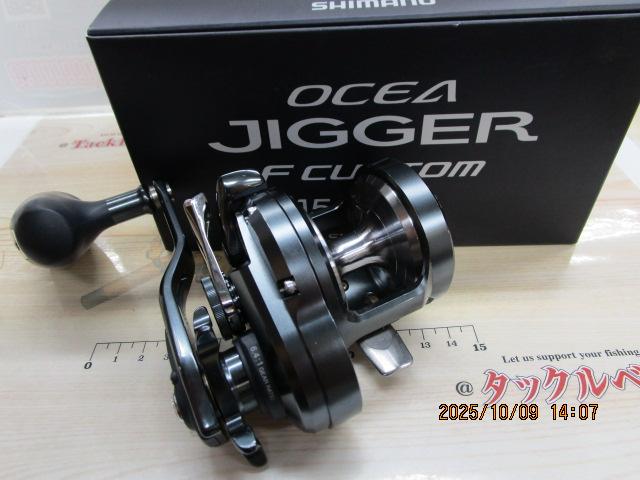 オシアジガーFC 1500HG