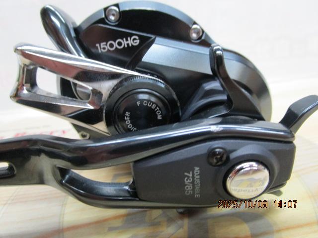 オシアジガーFC 1500HG