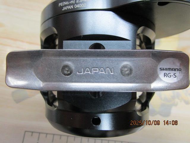 オシアジガーFC 1500HG