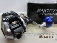 18炎月プレミアム 150PG