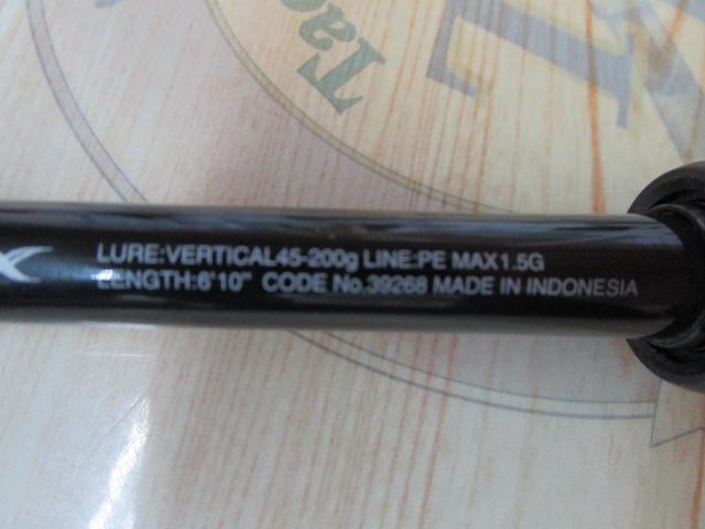 炎月エクスチューン B610MH-S/RIGHT