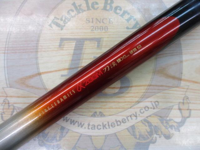 手渡し限定釣具まとめ売り（ハードベイトメイン） AZ刀渓抜XL硬調53｜＠ベリーネット 日本最大新品中古釣具WEBショップ