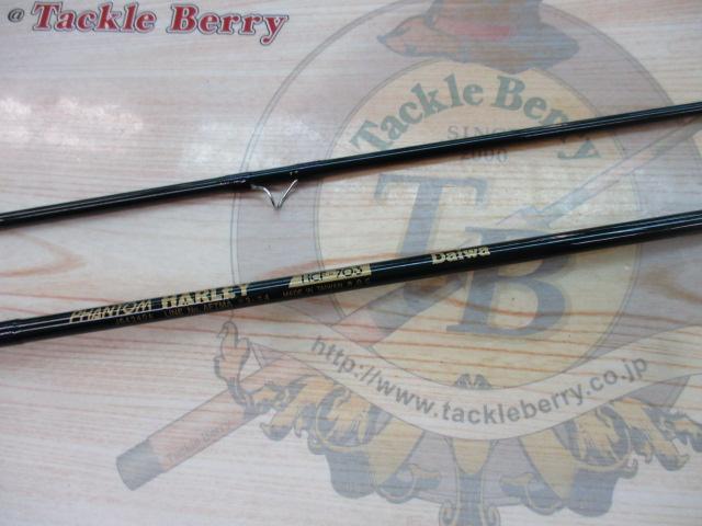 ファントムハーレー HCF-703