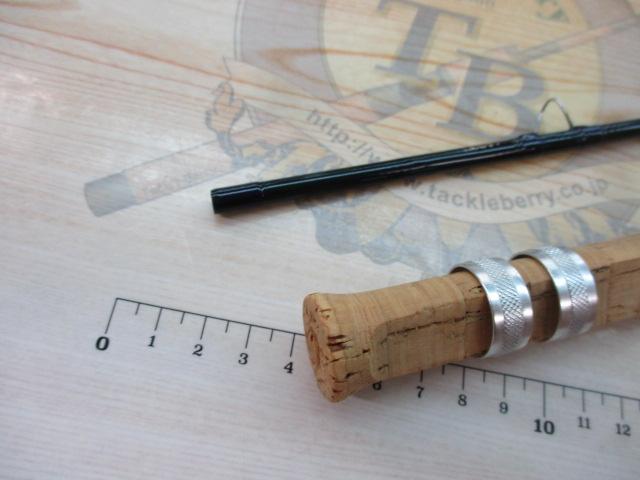 ファントムハーレー HCF-703