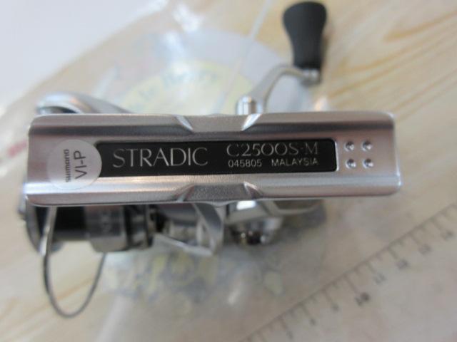 23ストラディック C2500S