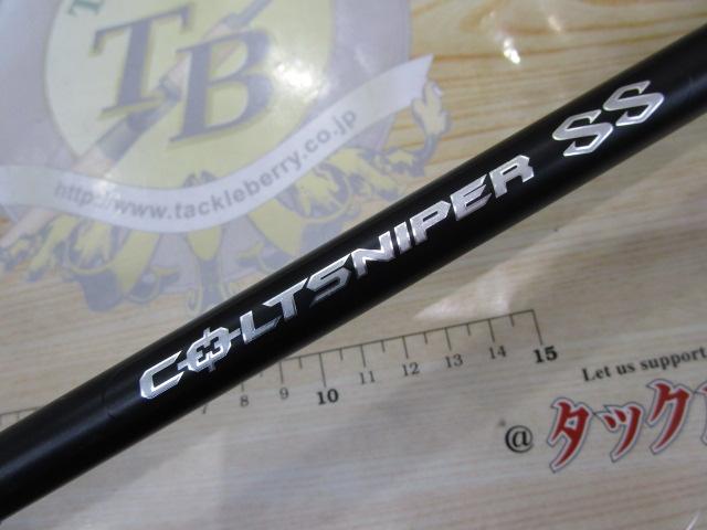 COLTSNIPER SS S96MH 最終値下げ！ シマノ コルトスナイパー SS S96MHをレビュー！クチコミ・評判を