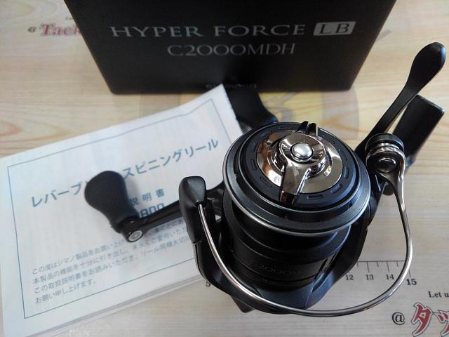 23ハイパーフォース LB C2000MDH｜＠ベリーネット 日本最大新品