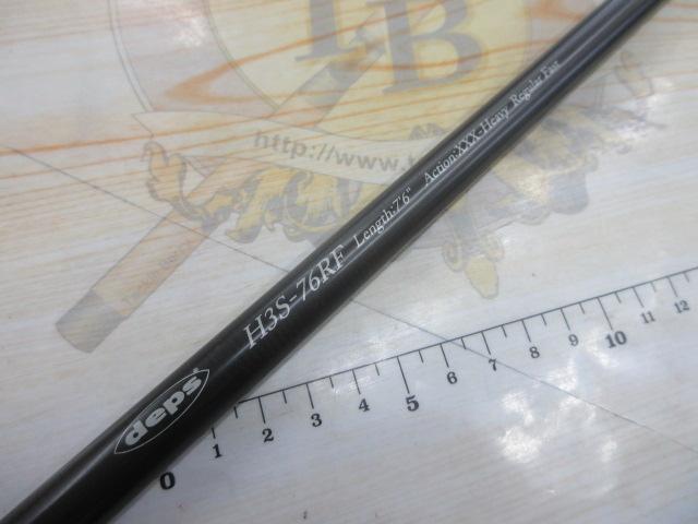 ヒュージカスタムH3S-76RF