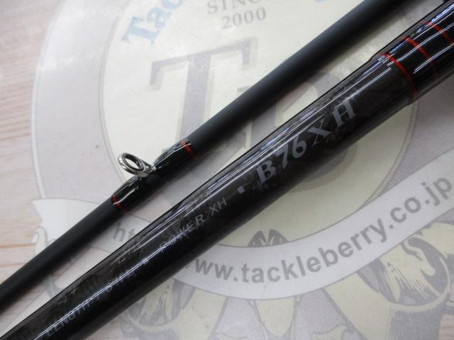 ラグゼオクトライズ B76XH