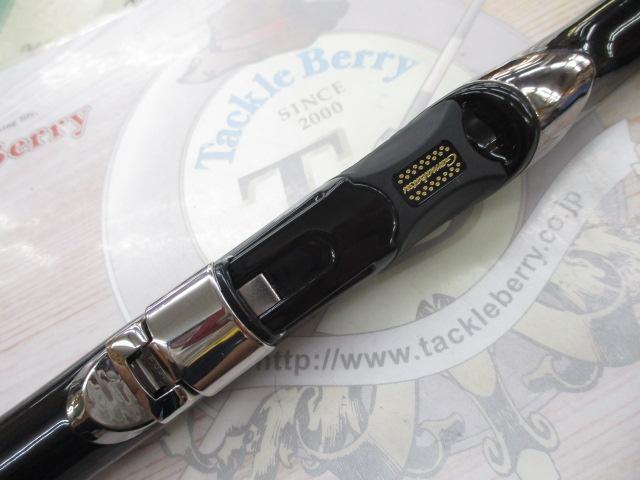 がま磯アテンダーⅡ 1.25-50