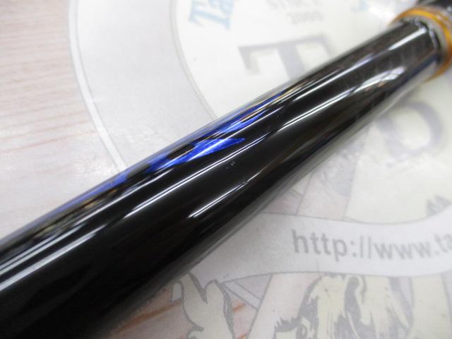 がま磯アテンダーⅡ 1.25-50