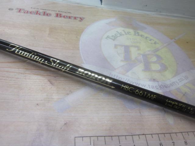 ハンティングシャフトボロン HBC-661MF