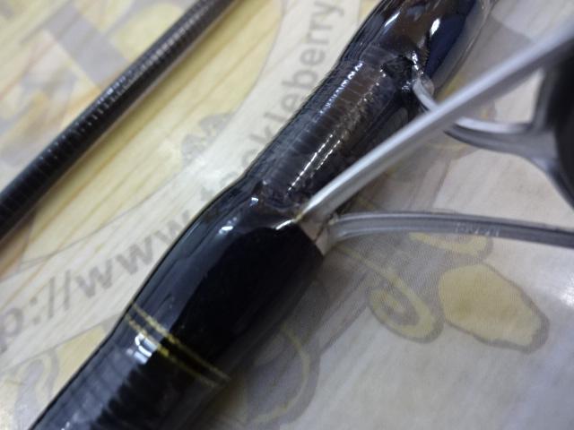 タコスフィールド TKFS-762H